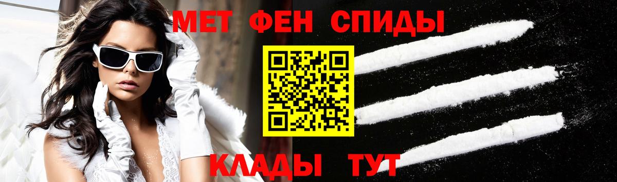 Амфетамин Premium Дивногорск
