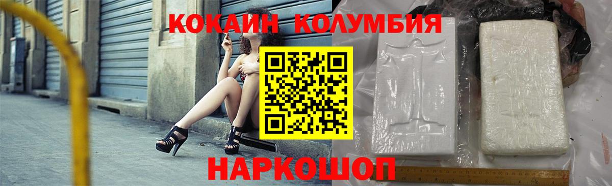 COCAIN FishScale Дивногорск