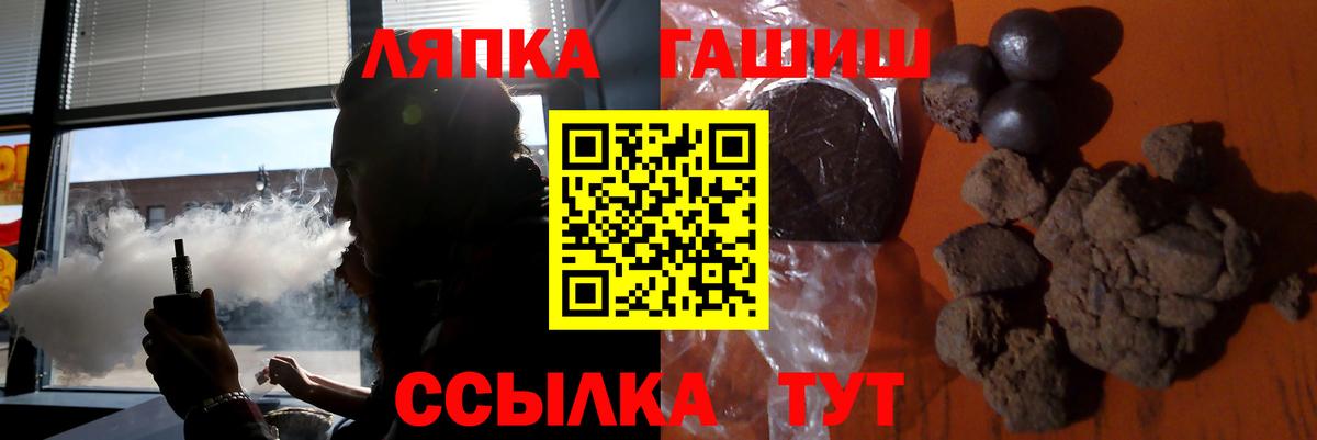 ГАШИШ Cannabis Дивногорск