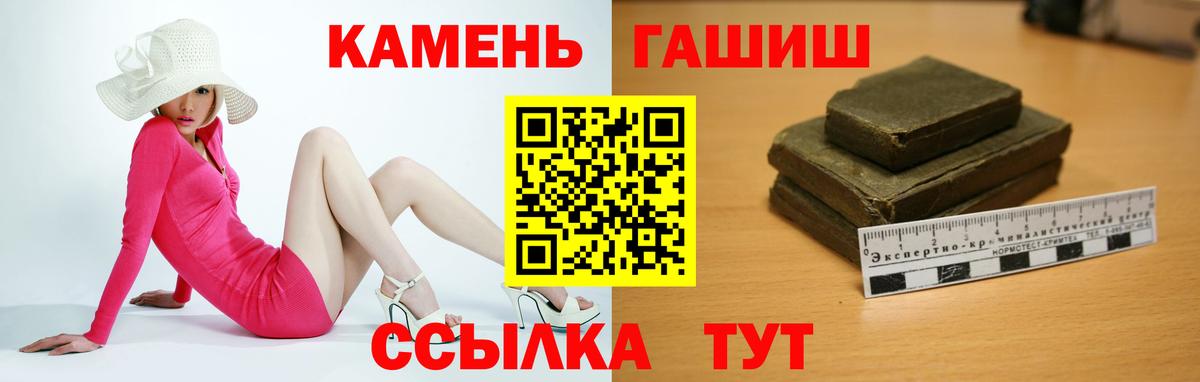Гашиш VHQ  Гашиш VHQ  ГАШ  Дивногорск  Вход с VPN 