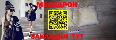 мефедрон мука Лесосибирск