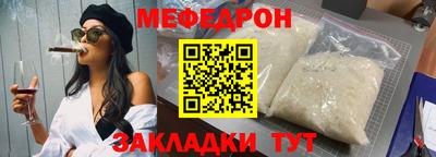 метамфетамин Ливны