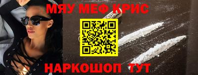 метамфетамин Ливны