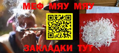 мефедрон мука Лесосибирск