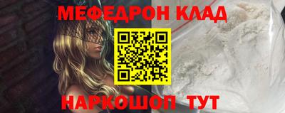метамфетамин Ливны