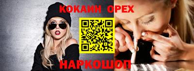 мефедрон мука Лесосибирск