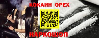 мефедрон мука Лесосибирск