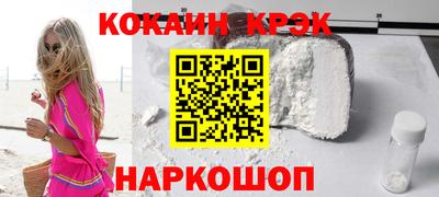 метамфетамин Ливны