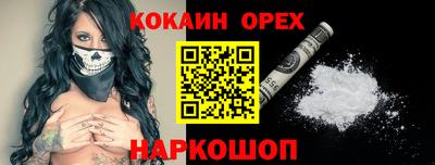 мефедрон мука Лесосибирск