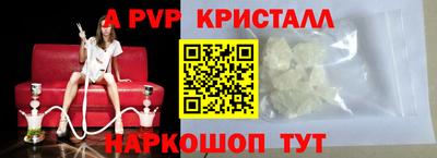 индика Ликино-Дулёво
