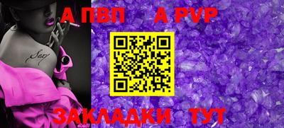 метамфетамин Ливны