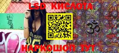 индика Ликино-Дулёво