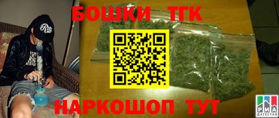 метамфетамин Ливны