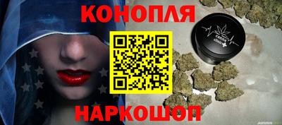метамфетамин Ливны