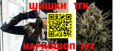 метамфетамин Ливны