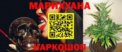 метамфетамин Ливны