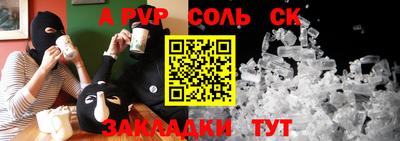 мефедрон мука Лесосибирск