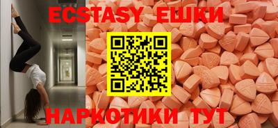 мефедрон мука Лесосибирск