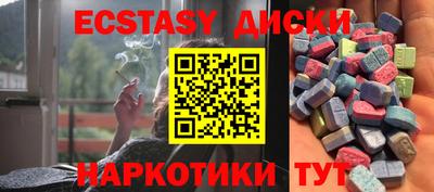 мефедрон мука Лесосибирск