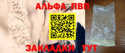 метамфетамин Ливны