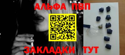 метамфетамин Ливны