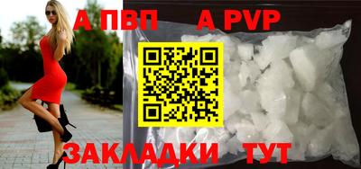метамфетамин Ливны