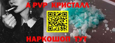 индика Ликино-Дулёво