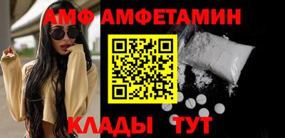 метамфетамин Ливны