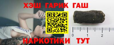 метамфетамин Ливны