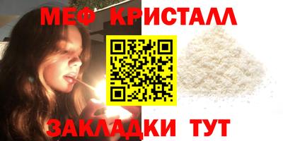 мефедрон мука Лесосибирск