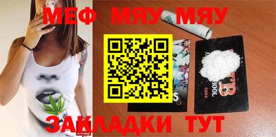 мефедрон мука Лесосибирск