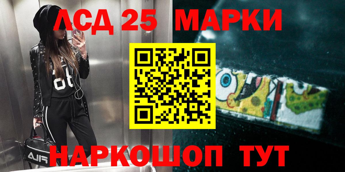 ЛСД экстази ecstasy  ОМГ ОМГ   Дивногорск  Вход с VPN 