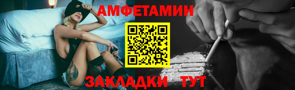 Первитин кристалл Дивногорск