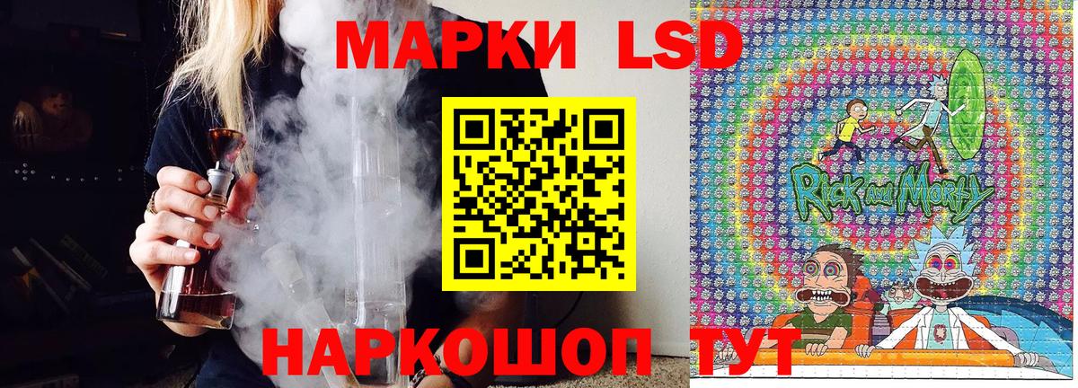 Марки NBOMe 1,8мг  Вход с VPN  Дивногорск 