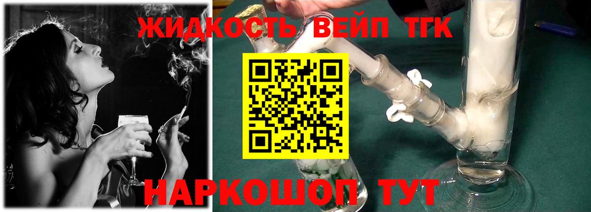 купить  сайты  Дистиллят ТГК Wax  Вход с VPN  Дивногорск 