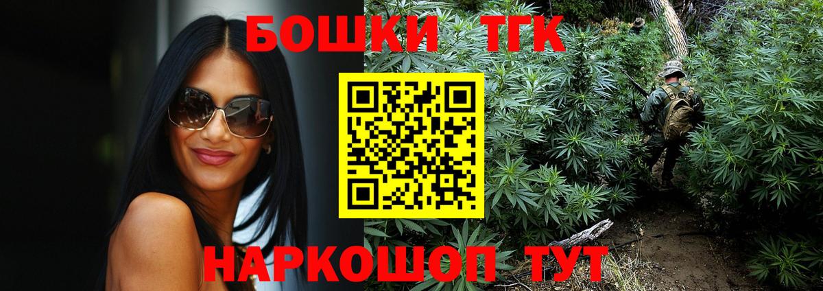 Бошки марихуана Bruce Banner Дивногорск