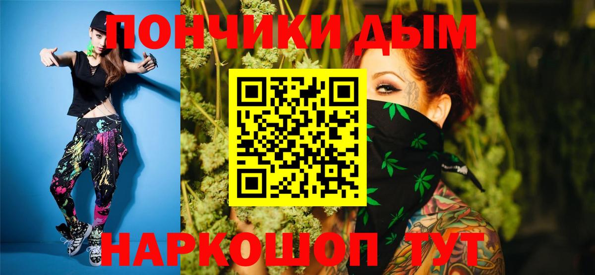 Марихуана сатива  Шишки марихуана сатива  Дивногорск  Вход с VPN 